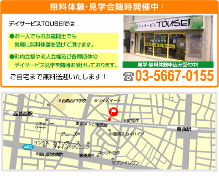 無料