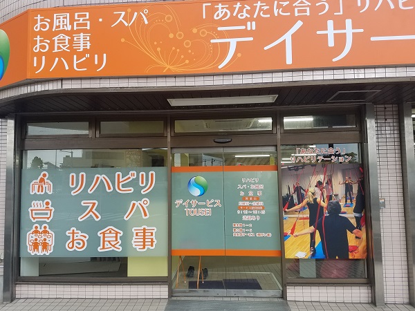 内観：トレーニングの様子